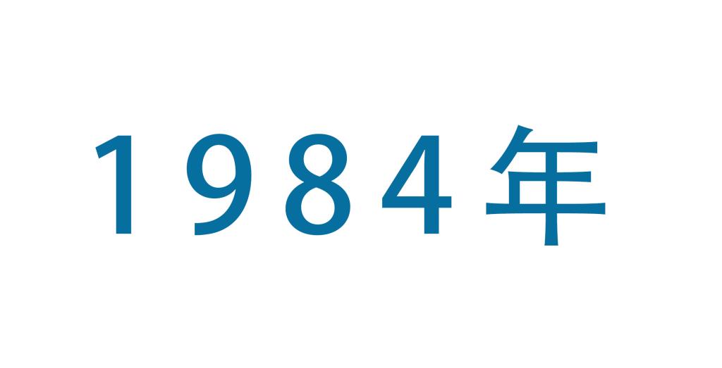 509D 509D