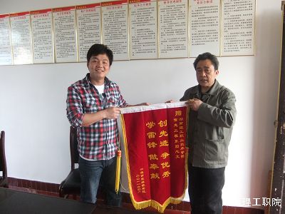 霞光敬老院为系授锦旗