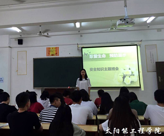防溺水.png