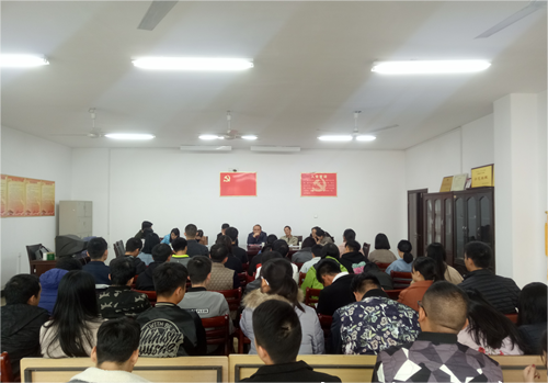 党员发展.png