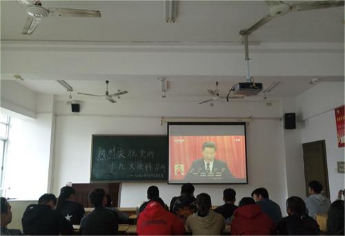 十九大_副本.jpg