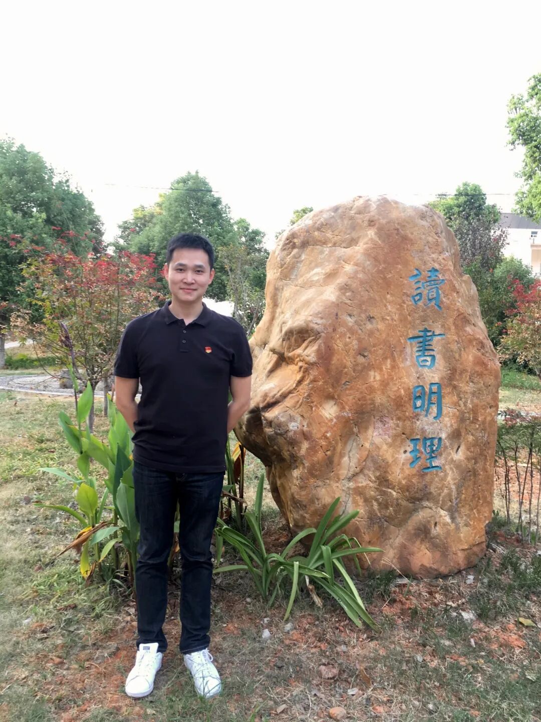 生活照.JPEG
