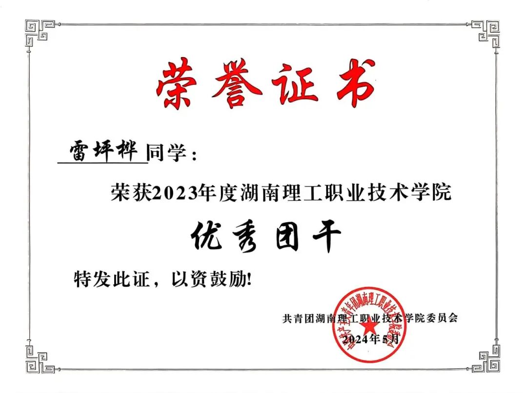WPS图片(1).jpg