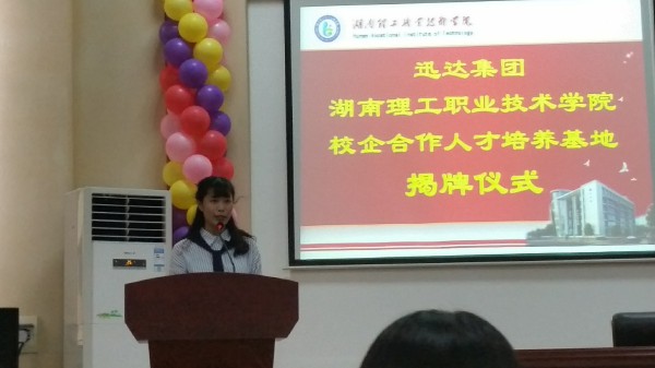 20160913_151300.jpg