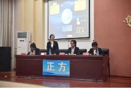 辩论赛3.jpg