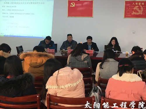 民主会1_副本.jpg