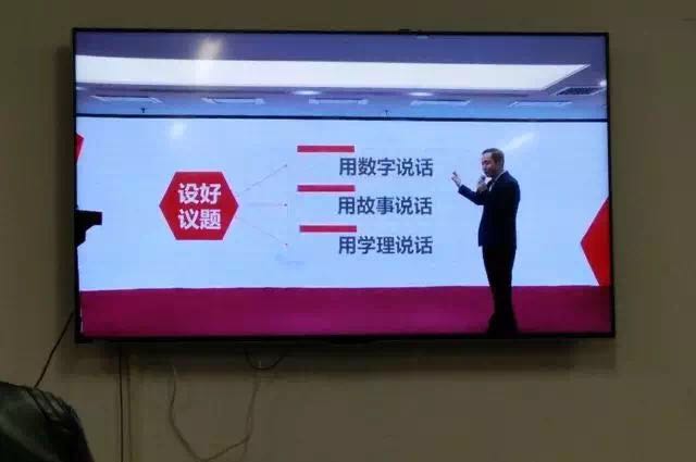 2017网络视频会议3.jpg