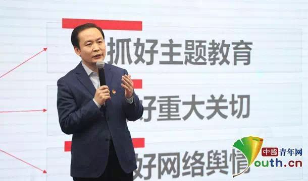 2017网络视频会议4.jpg