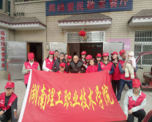 敬老院3.png