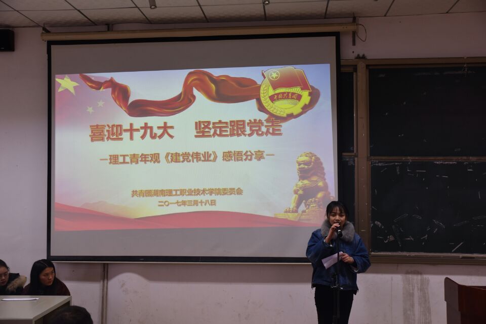 QQ图片20170320214158.jpg