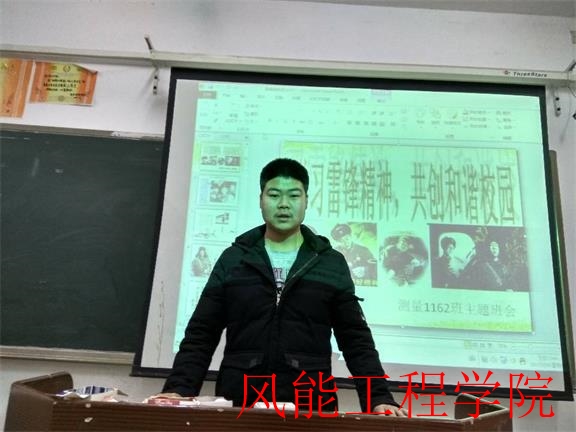 QQ图片20170320213010.jpg