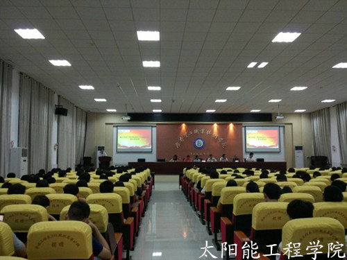 2017示范班级动员_副本.jpg