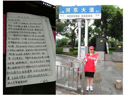 QQ图片20170704133956.jpg