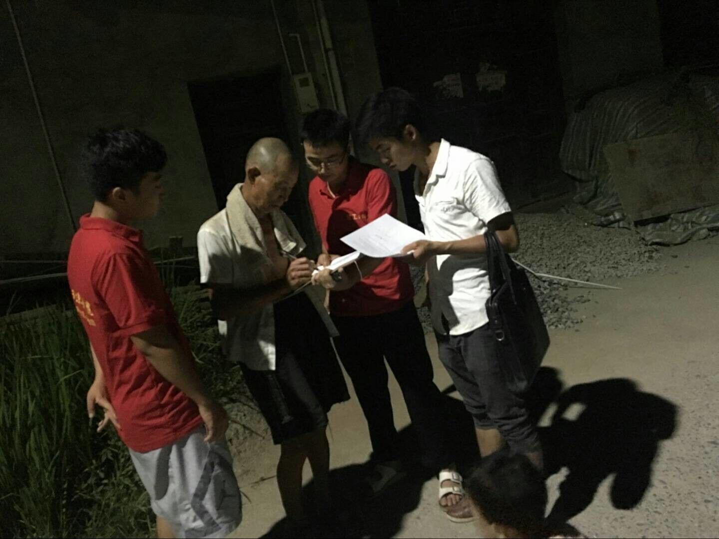 QQ图片20170802165608.jpg