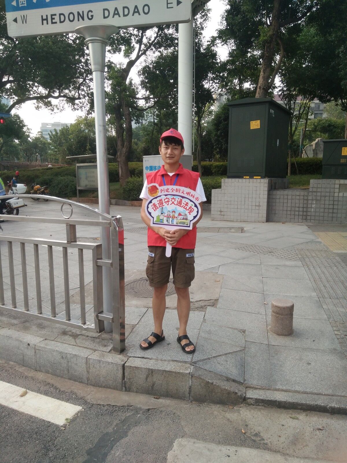 QQ图片20170817182640.jpg