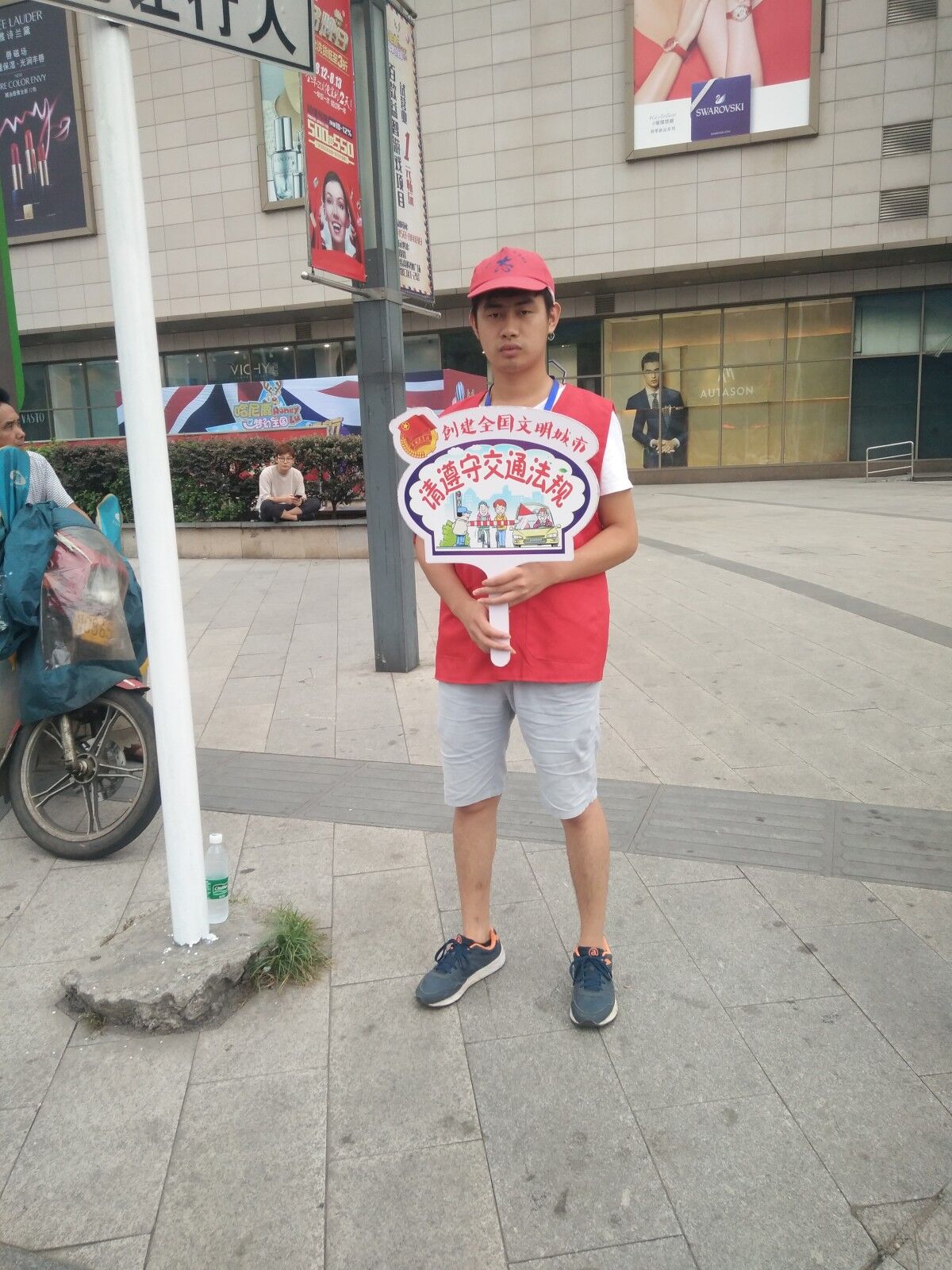 QQ图片20170817182606.jpg