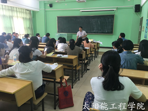 新学期部门会议9.1.jpg