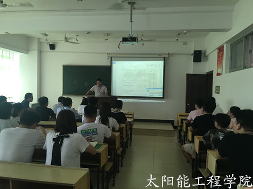 迎新会议2.jpg