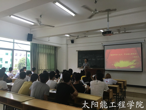 新生班会2.jpg