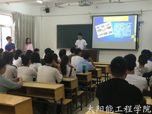 新生班会1.jpg