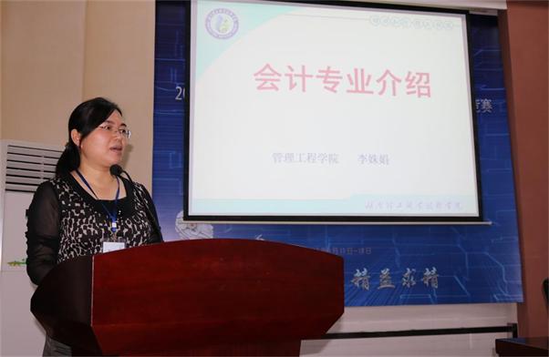 会计.jpg