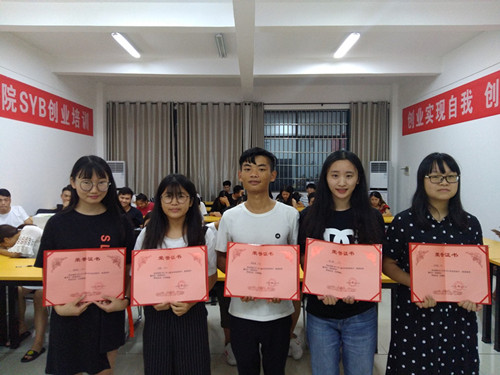 2017第6期优秀学员.jpg