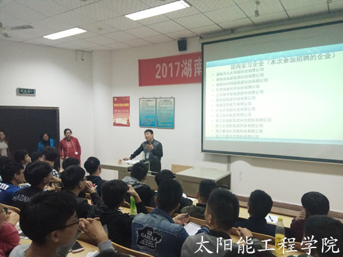 顶岗实习1.jpg