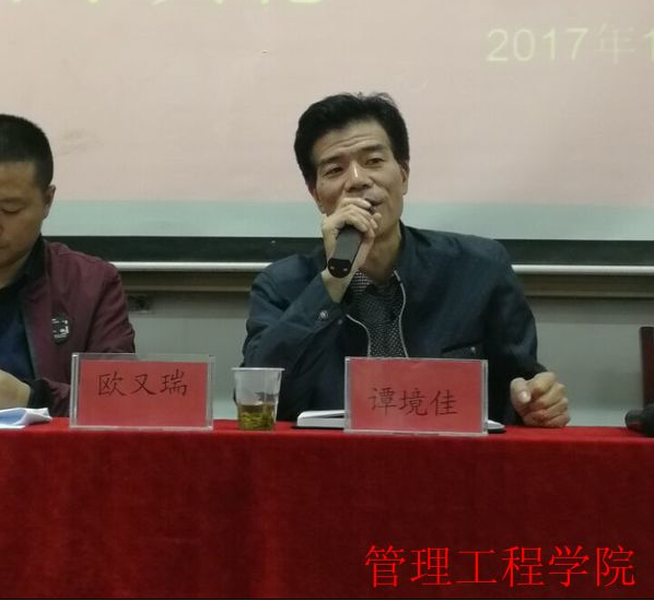 谭.png
