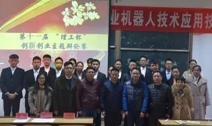QQ图片20171124175112.jpg