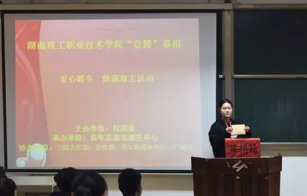 QQ图片20171128225302.png