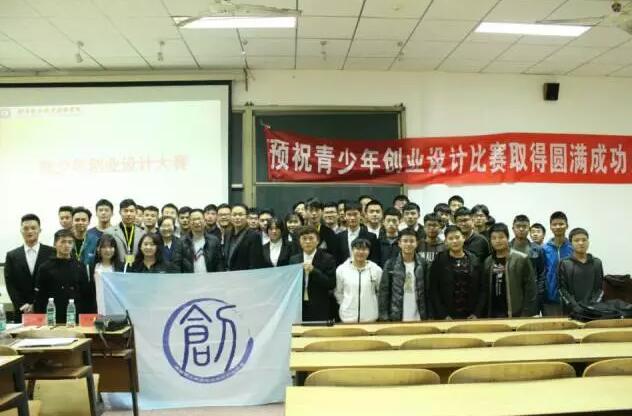 QQ图片20171202163822.jpg