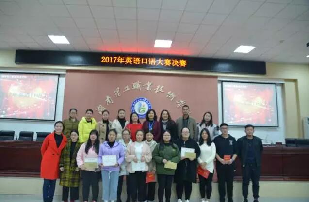 QQ图片20171208124228.jpg