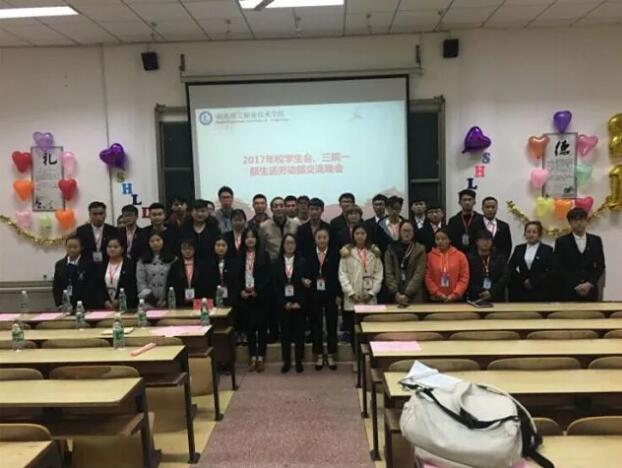 QQ图片20171211215624.jpg