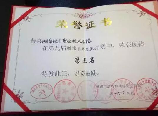 QQ图片20171215170916.jpg