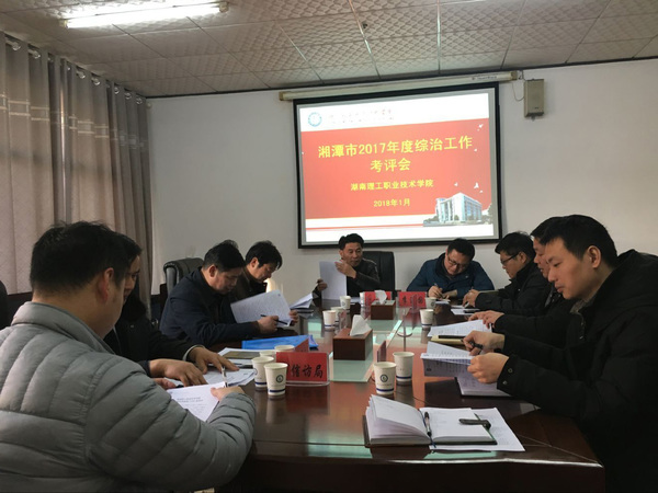QQ图片20180112100900.jpg