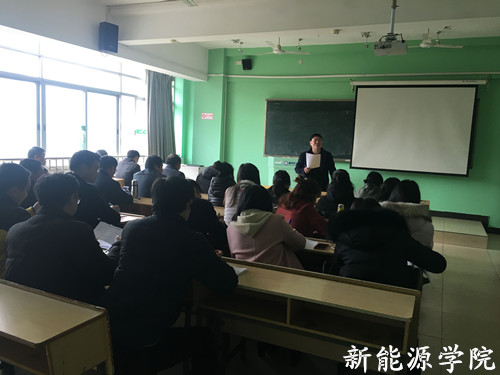 新学期会议_副本.jpg