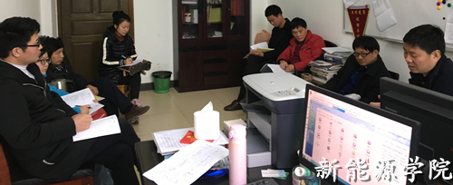 专业带头人会议_副本.png