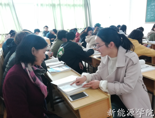 杨校长听课_副本.png