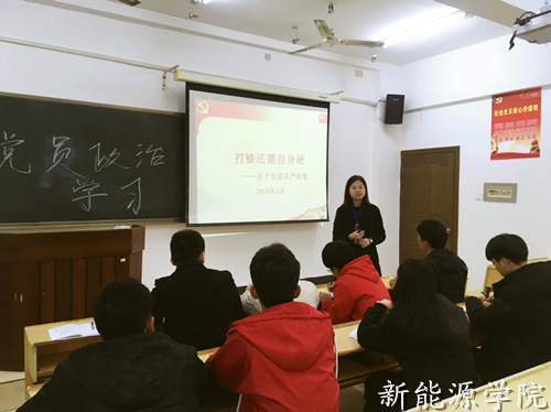 学生党员学习_副本.png