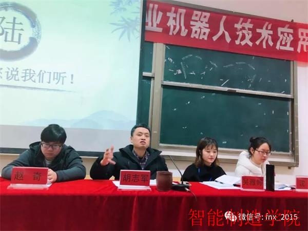 微信图片_20180309232142.jpg