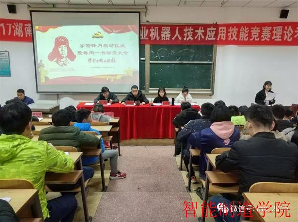微信图片_20180309233512.jpg
