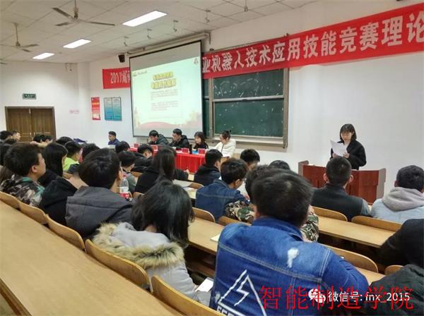 微信图片_20180309233522.jpg