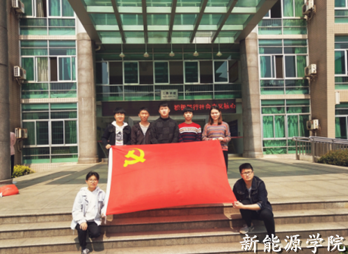 学生党支部观影_副本.png