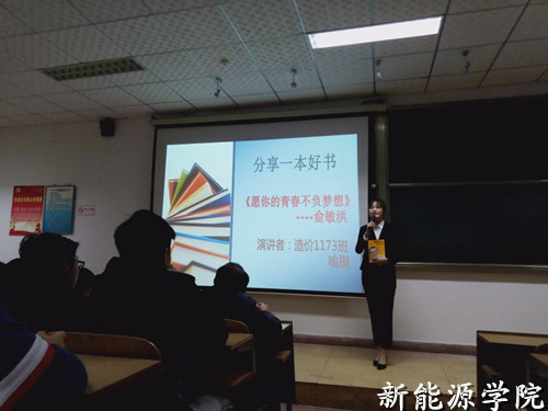 演讲比赛1_副本.jpg