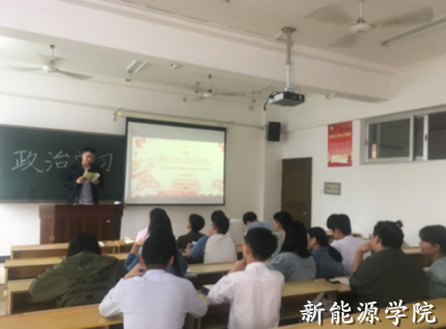 学生党支部学习_副本.png