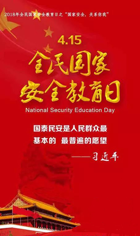 微信图片_20180413103208.jpg