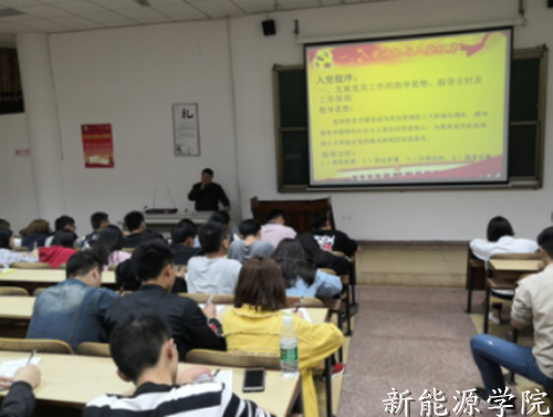 党校培训1_副本.png