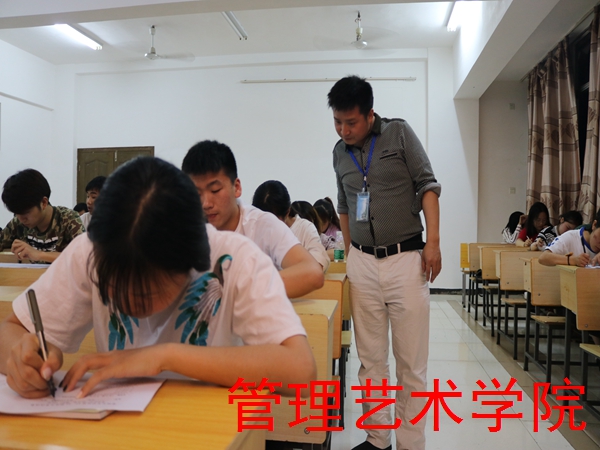 党校考试书记.JPG