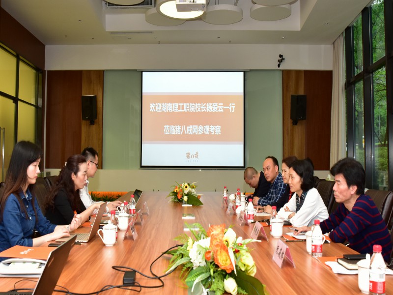 1交流会现场.jpg
