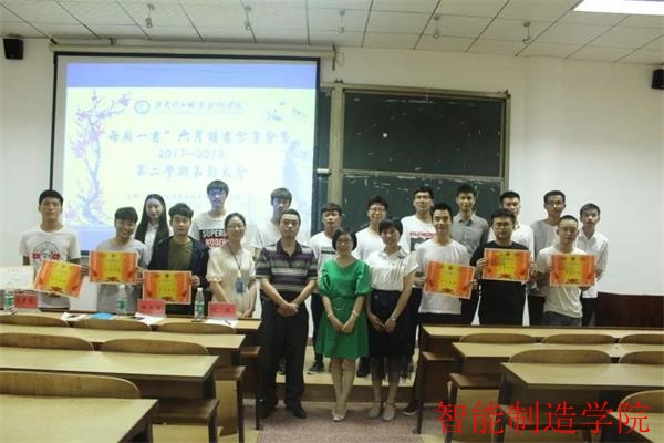 微信图片_20180614210749.jpg